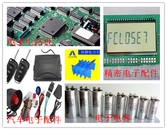 青島防靜電刀卡箱